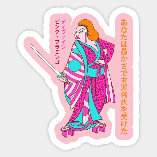 Pink Flamingo divine john waters Japanese drag queen kitsch T-Shirt Sticker by NEOPREN